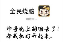 《全民烧脑》第175关通关攻略