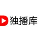 独播库下载安装
