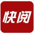 快阅漫画下载