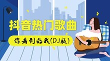 《抖音》背背背背背起了行囊歌曲介绍