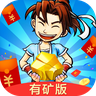 武侠游戏手机版