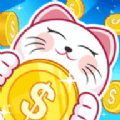 我的发财猫