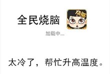 《全民烧脑》第222关通关攻略