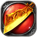 盛大网络热血传奇完整版客户端