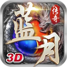 正版蓝月至尊