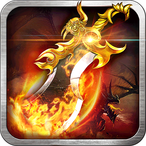 小怪也能爆神装的传奇游戏