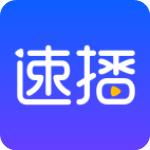 速播影院色下载