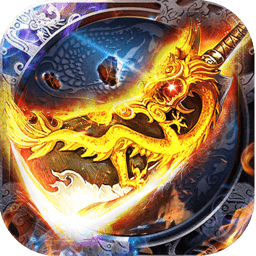 王者复古微变下载链接