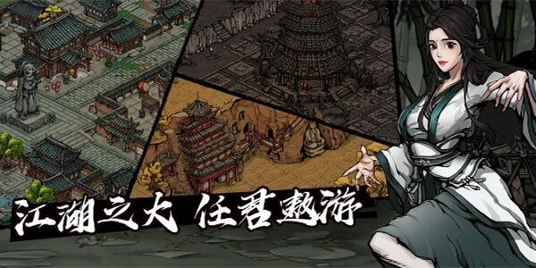 烟雨江湖时装衣服获取方法一览