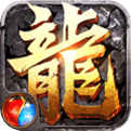 传奇盛世2折扣平台