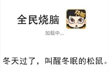 《全民烧脑》第275关通关攻略