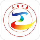 齐鲁工惠app免费下载