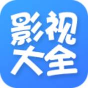 百度影视大全app手机版下载