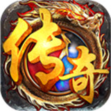 陆战传奇单职业