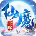 仙魔尘缘手游s仙魔2服