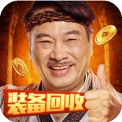 2020传奇手游合击版