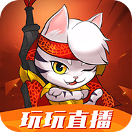 玩玩直播平台