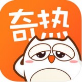 奇热漫画免费吗