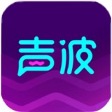 网易声波陪玩app