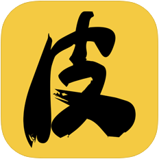 皮皮阅读网免费阅读