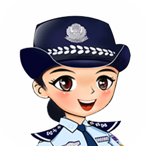 公安110警车警笛声喇叭