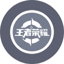 王者荣耀盒子最新版