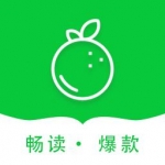 青桔免费小说app