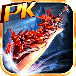 血饮天下之沙城争霸