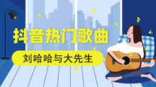《抖音》我越来越没自信了破头发还是不停的脱歌曲介绍