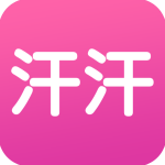 汗汗韩漫APP下载