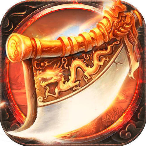 传奇超爆版任达华