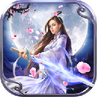 太古仙缘激活码