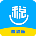 皖税通app