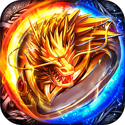 天禧传奇180合击