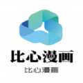 比心漫画之家在线观看