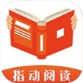 指动阅读APP