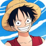 海贼王热血航线体验服下载