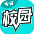 今日校园假条生成器
