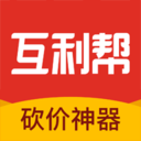 互利帮下载安装