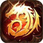 神灵大陆神途单职业