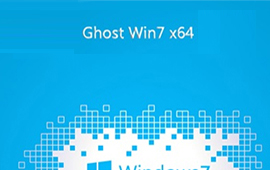 系统之家win7 64位纯净版