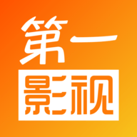 第一影视下载