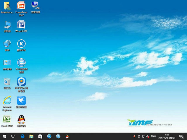 雨林木风Win7 SP1 64位纯净版