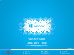 电脑公司win7 32位纯净版