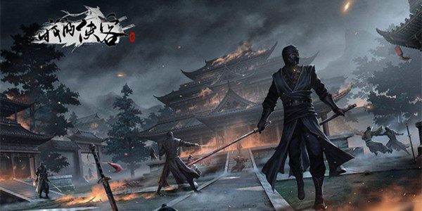 我的侠客装备图纸获取攻略分享