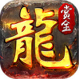传奇之巅元宝无限
