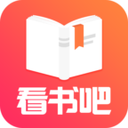 爱看书吧app