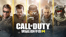 《使命召唤》手游玩法秘籍大全