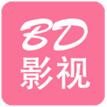 bd影视下载