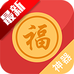 瓦力自动抢红包神器下载